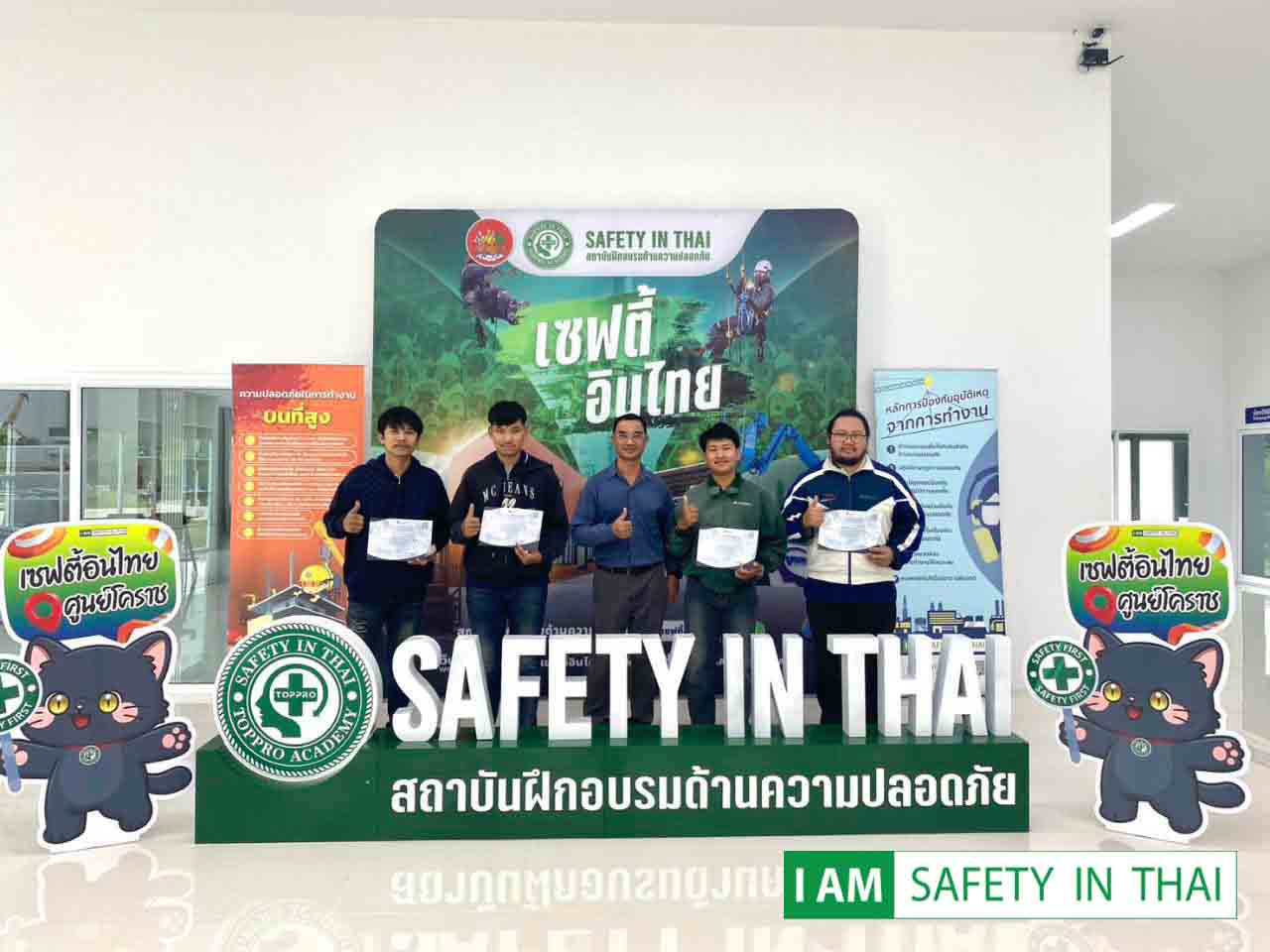 อบรมทบทวนปั้นจั่น สมุทรสาคร ราคา 05-08-2569